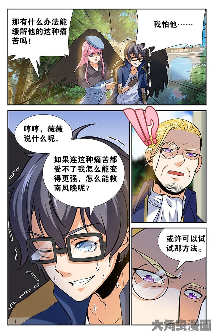 第147章：