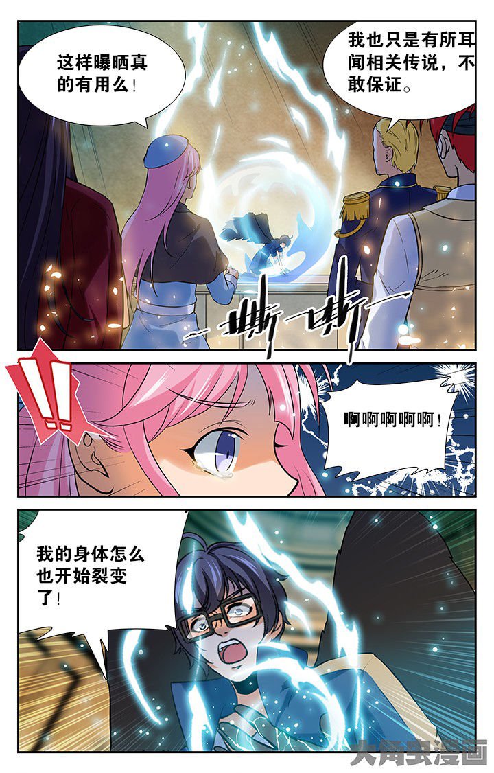 第147章：