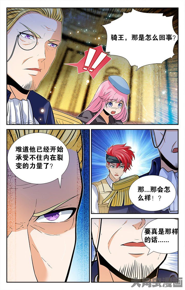 第147章：