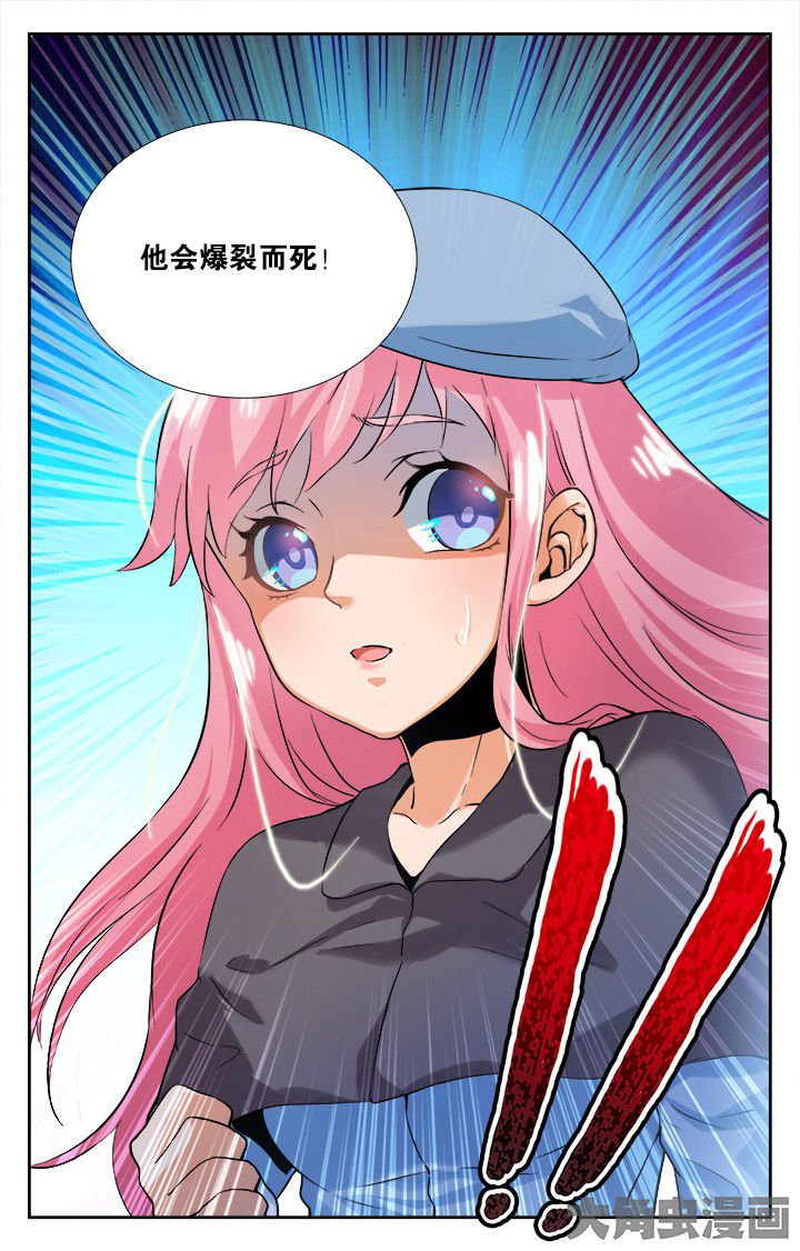 第147章：