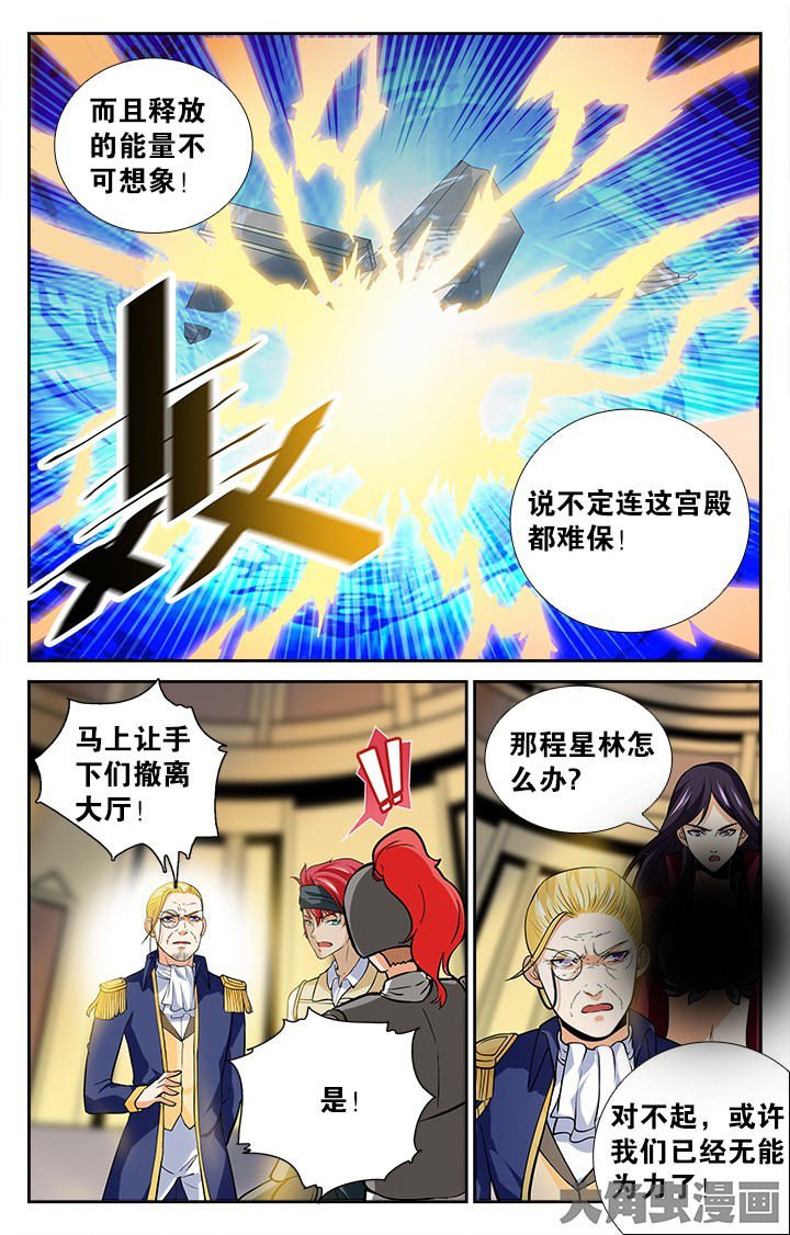 第147章：