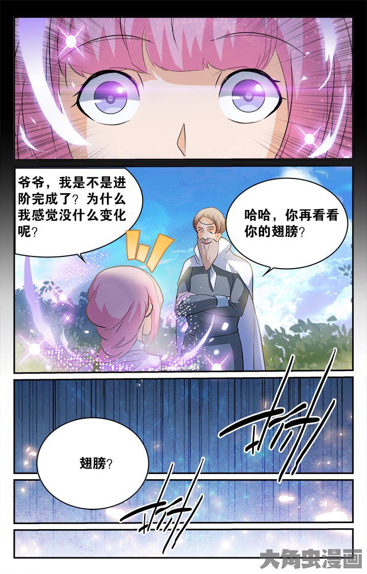第149章：