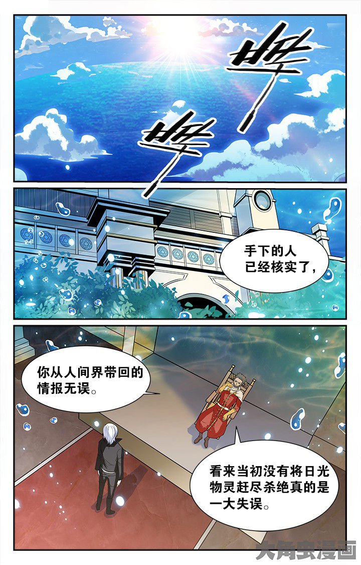 第149章：