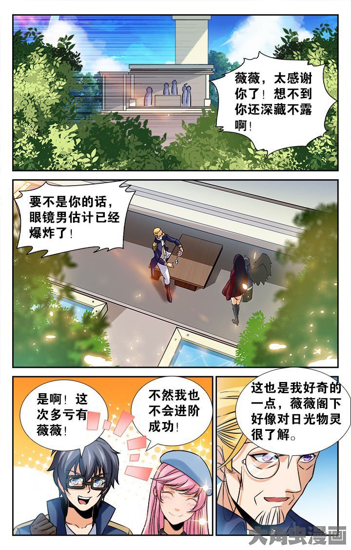 第149章：