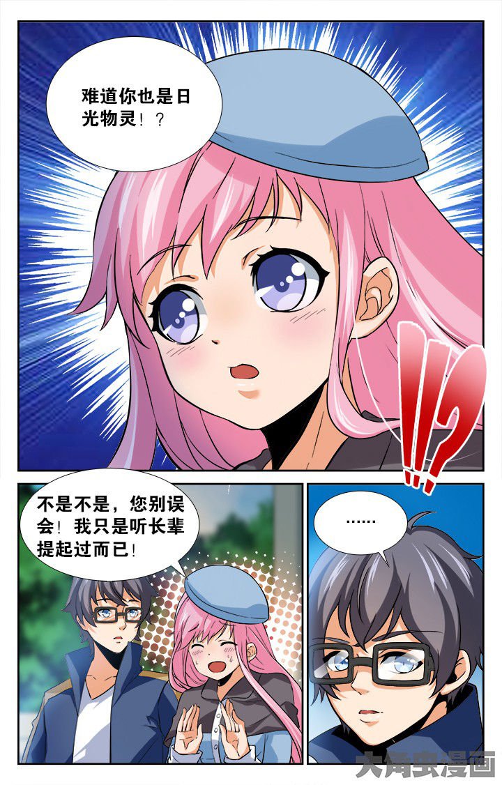 第149章：