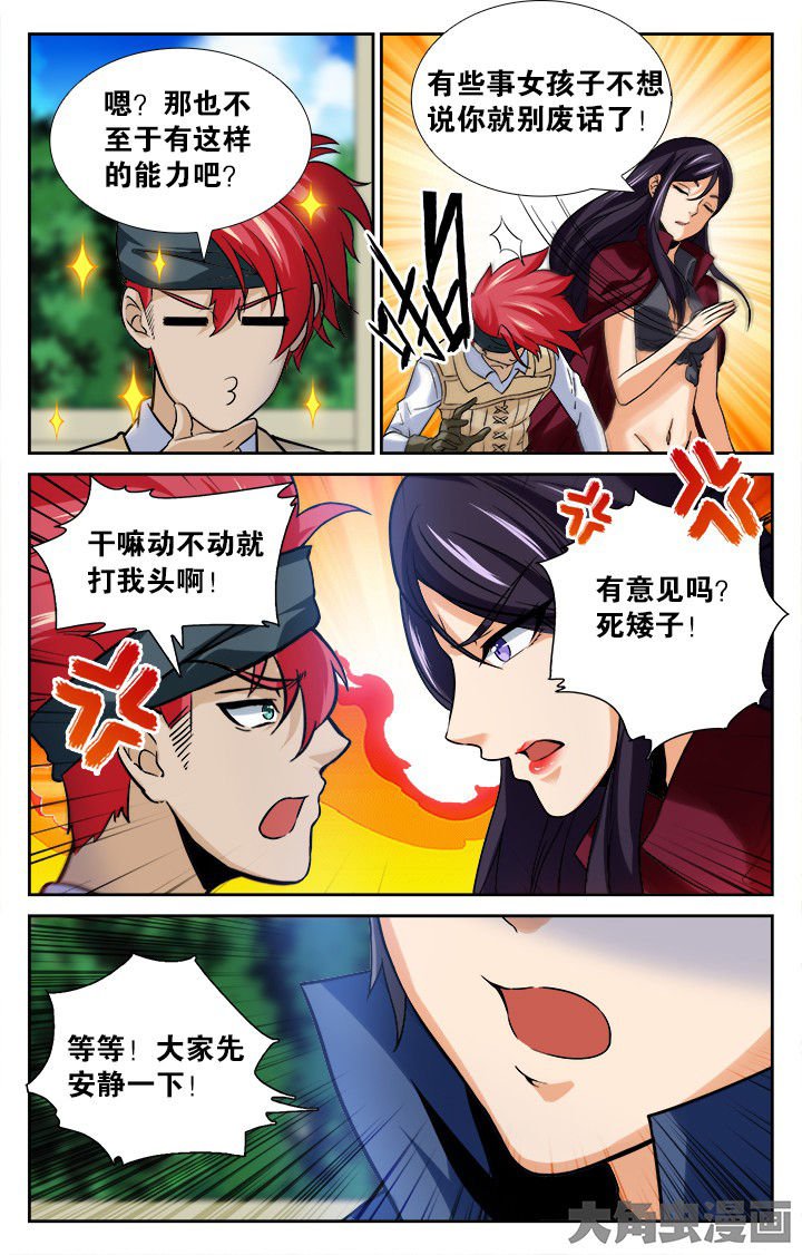 第149章：