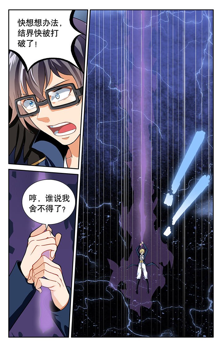 第15章：