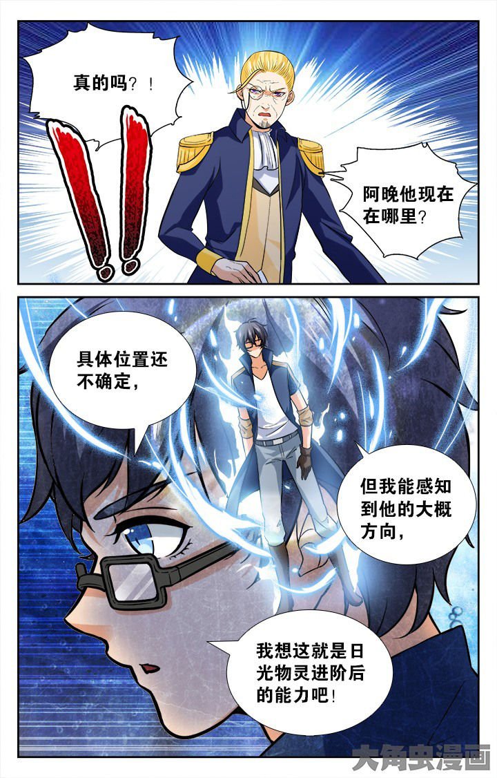 第150章：