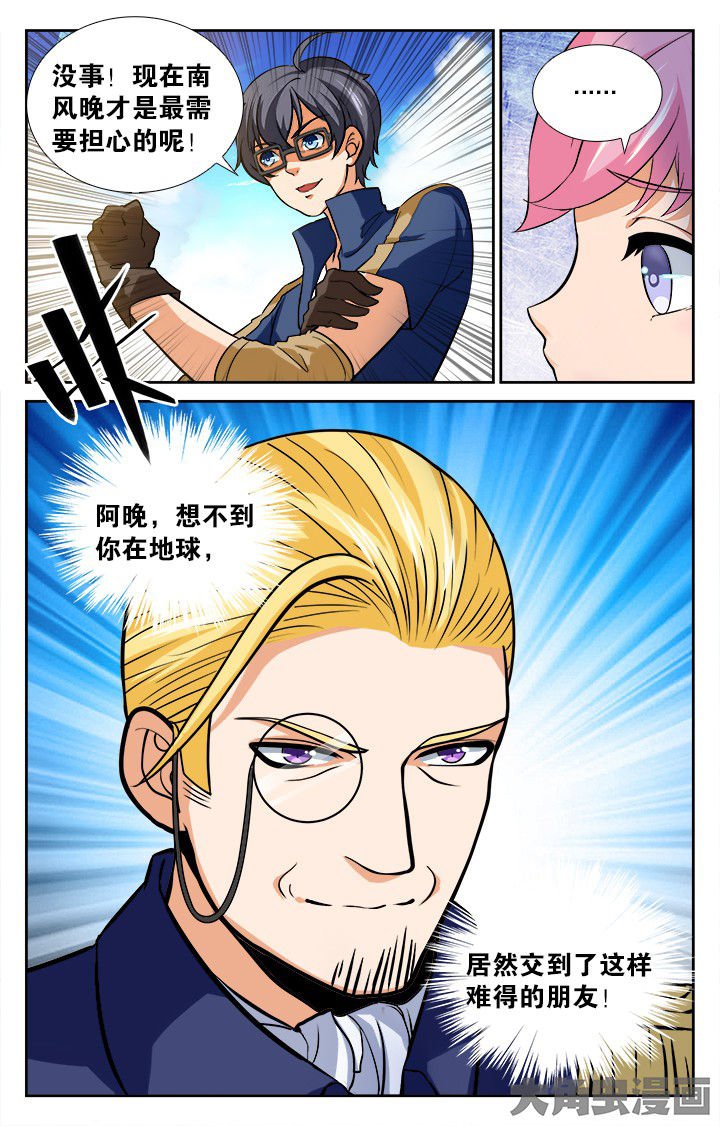 第150章：