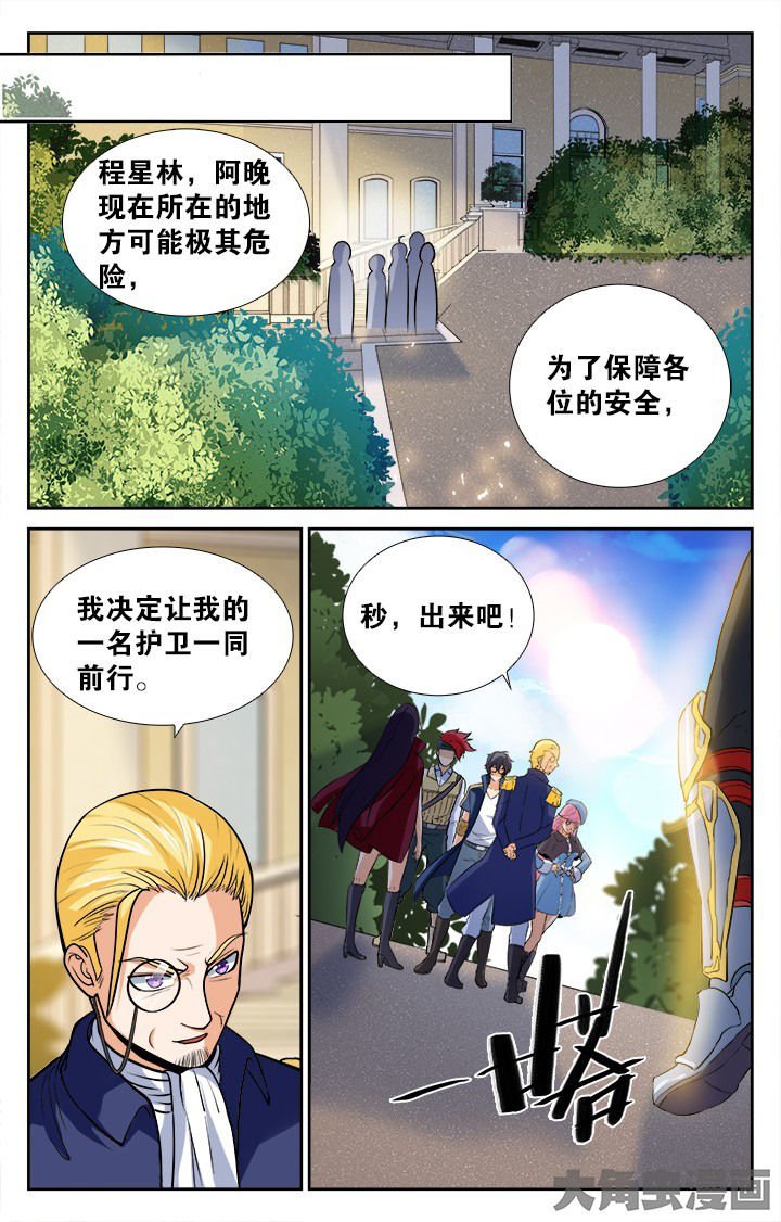 第150章：