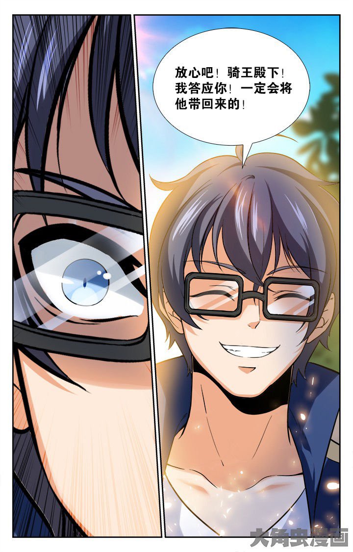 第150章：