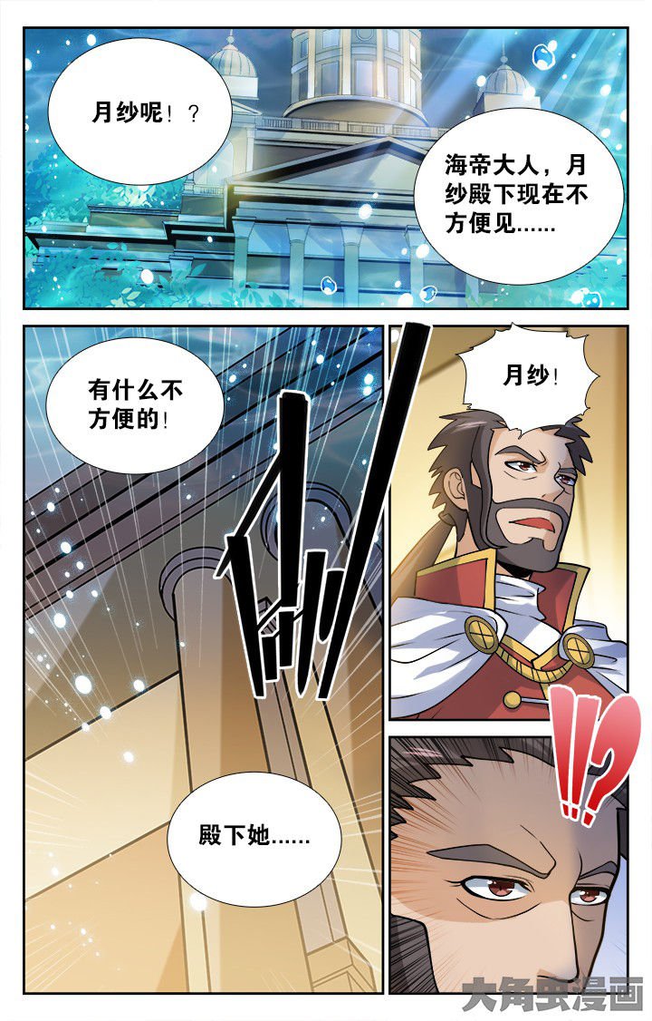 第150章：