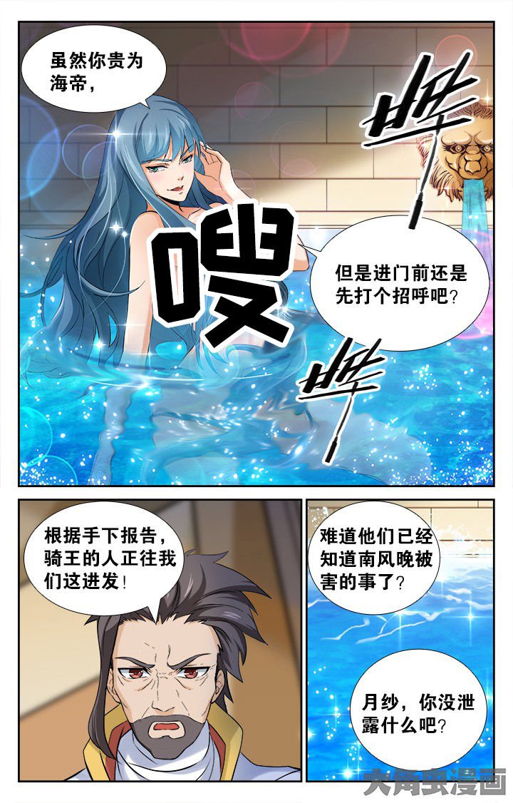 第150章：