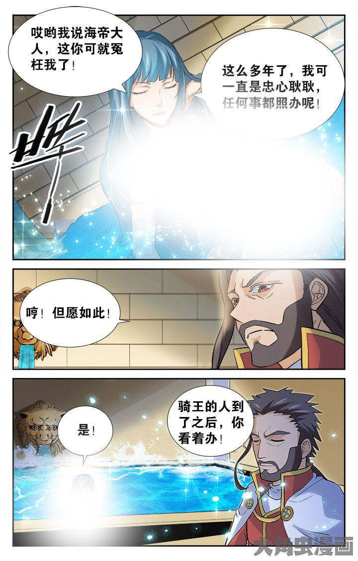 第150章：