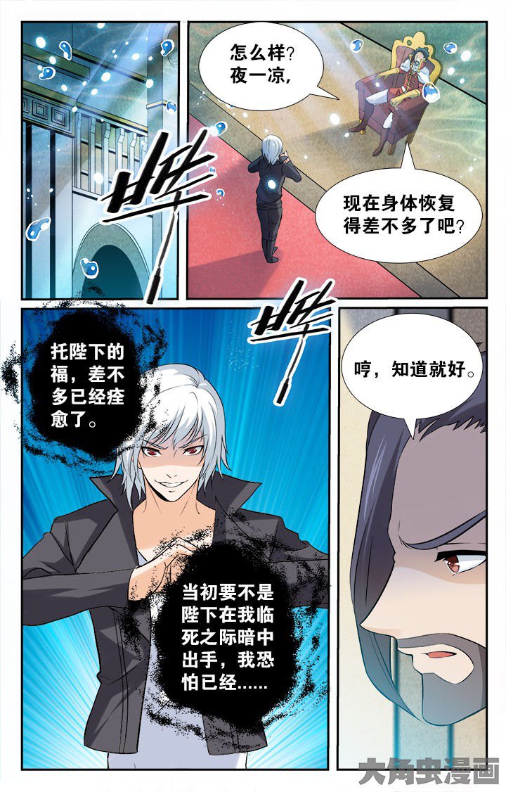 第151章：