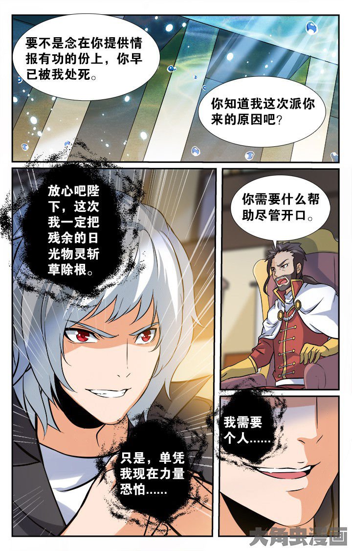 第151章：