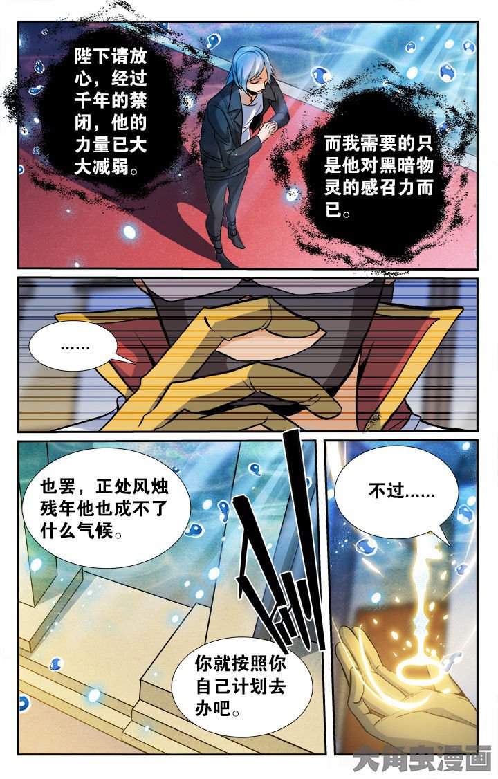 第151章：