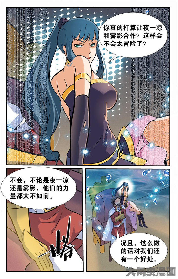 第151章：