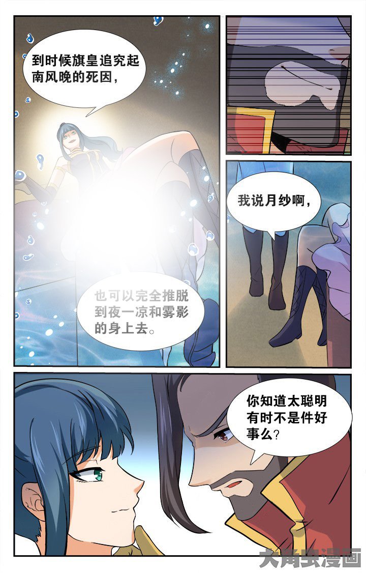 第151章：