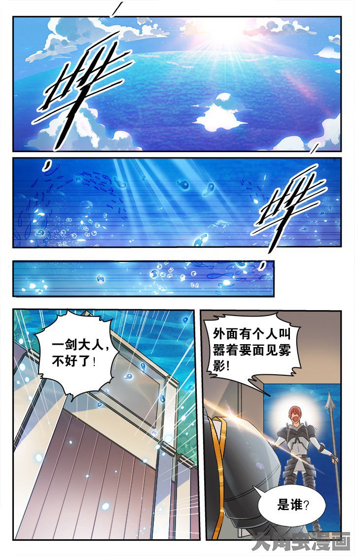 第152章：