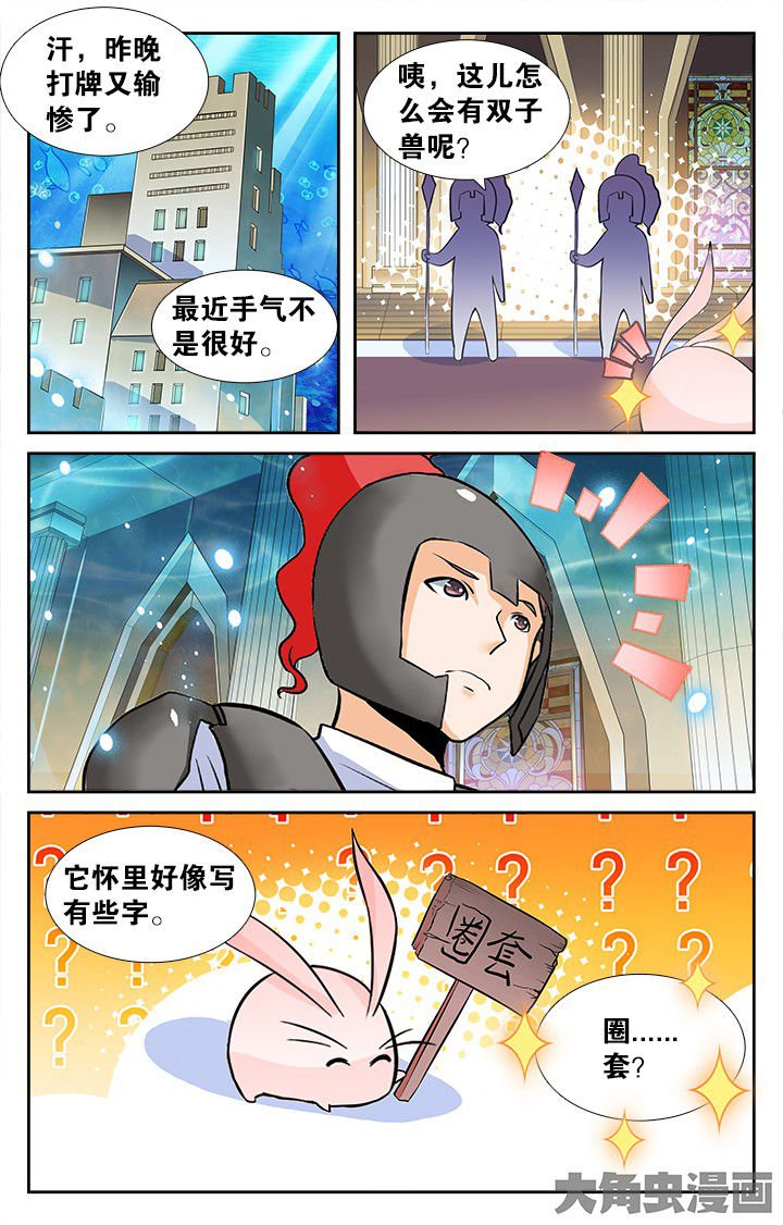 第152章：