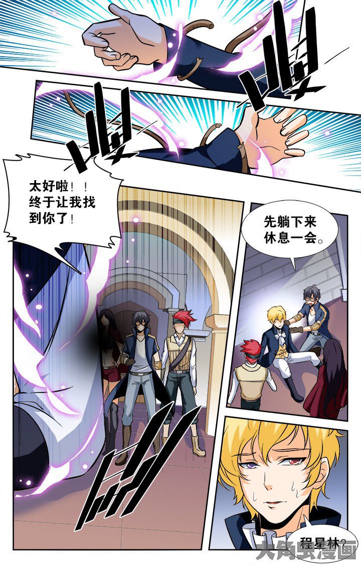 第153章：
