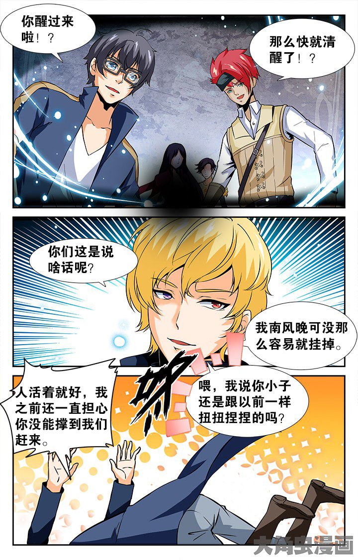 第153章：