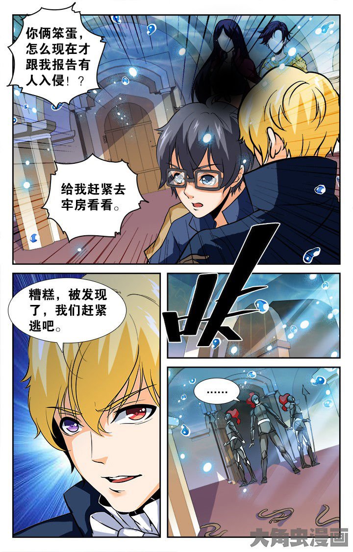 第153章：