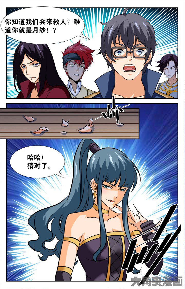 第153章：