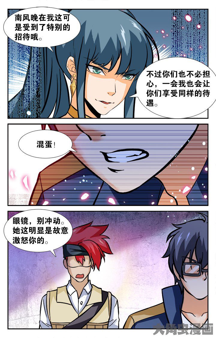 第153章：