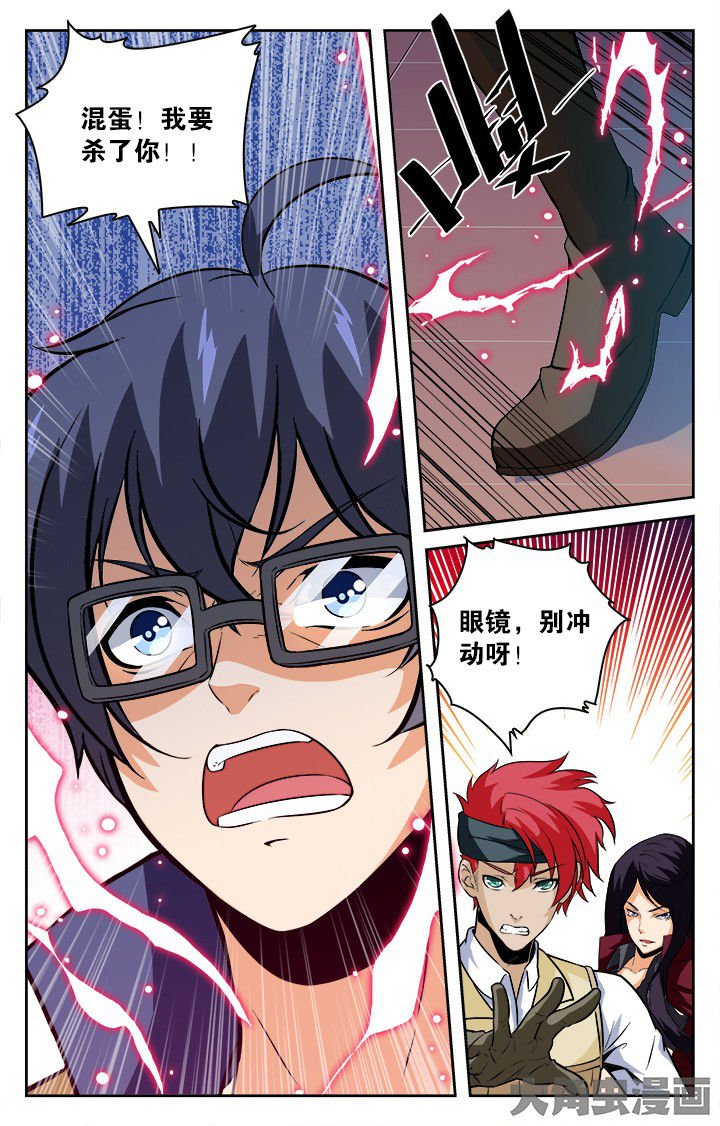 第153章：