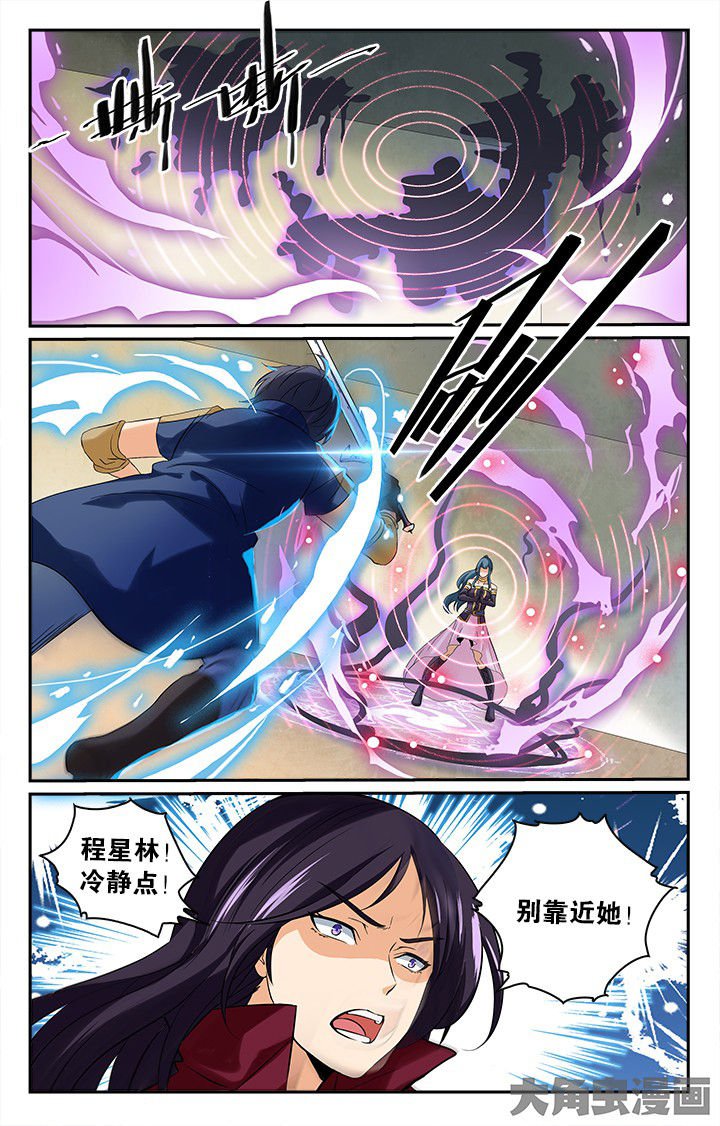 第154章：