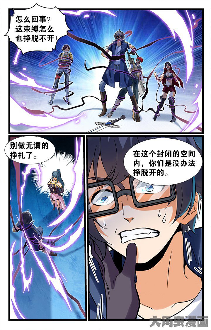 第154章：