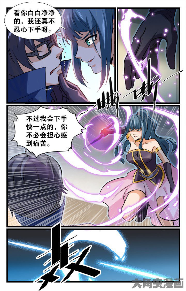 第154章：