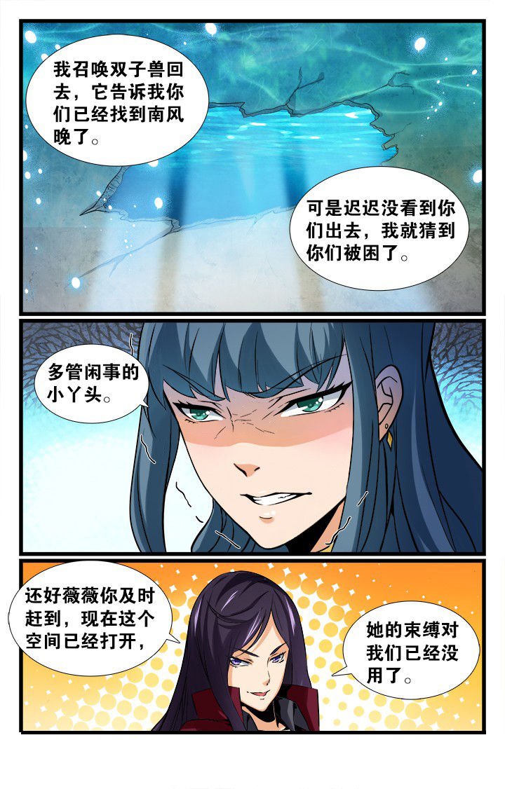 第154章：