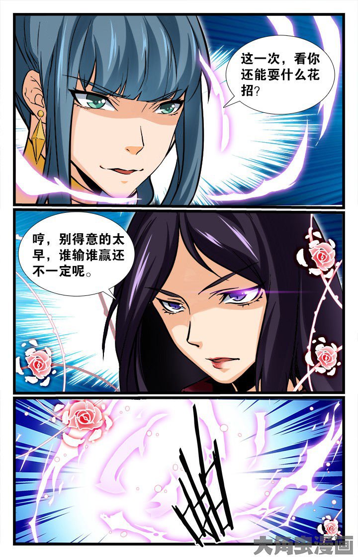 第154章：