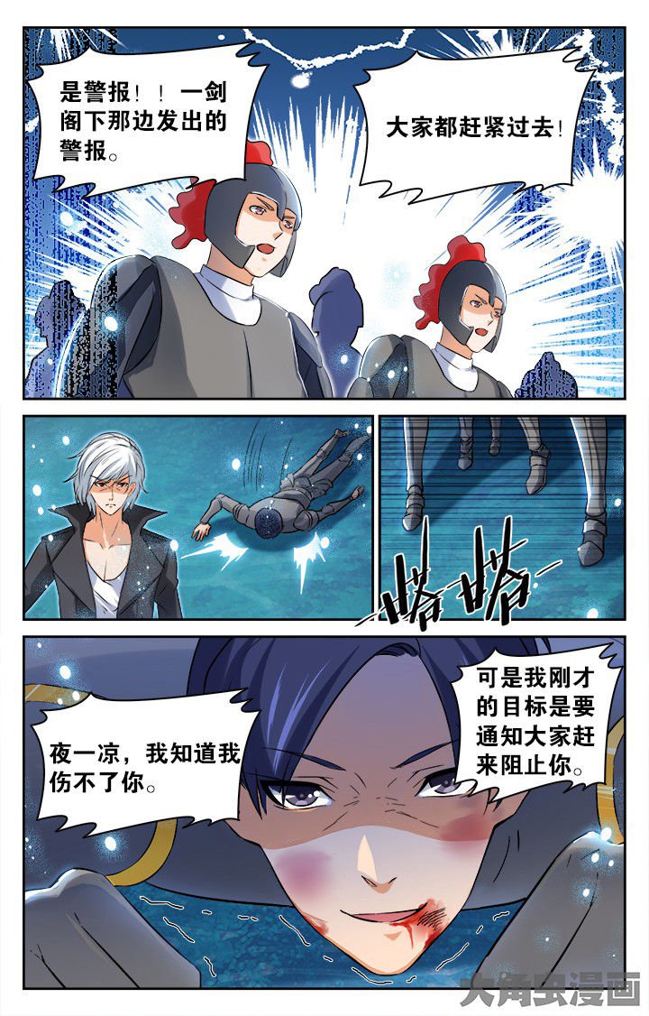 第156章：