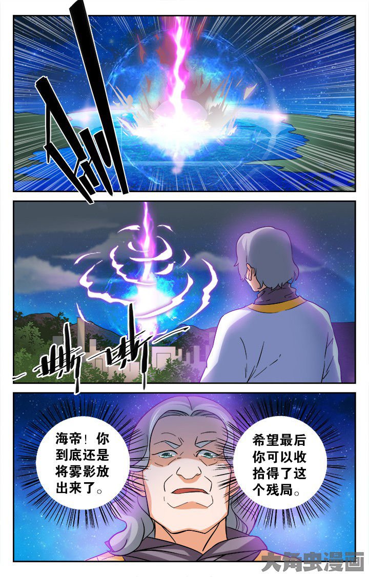 第157章：