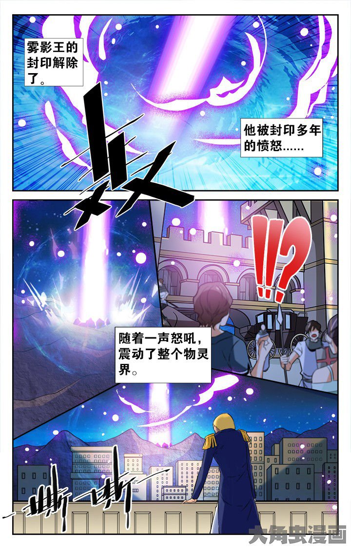 第157章：