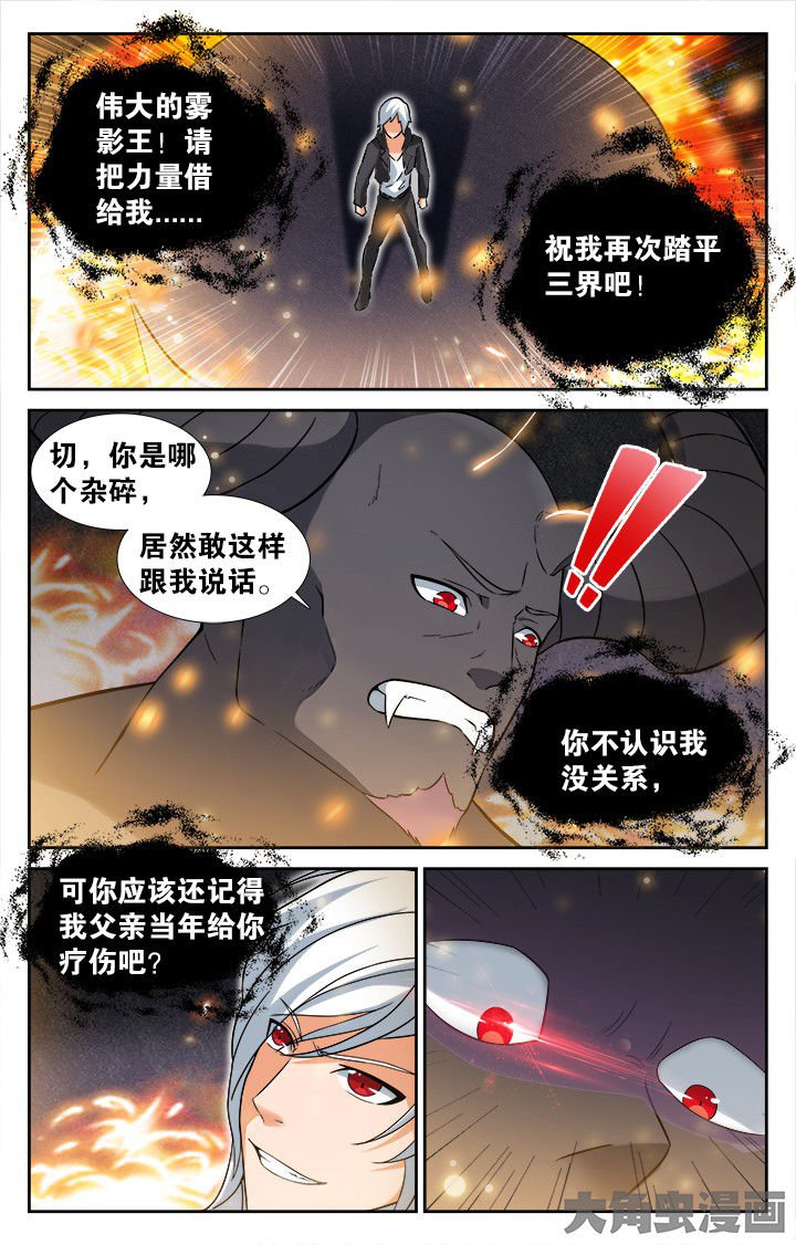 第157章：