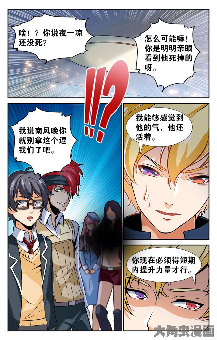 第157章：