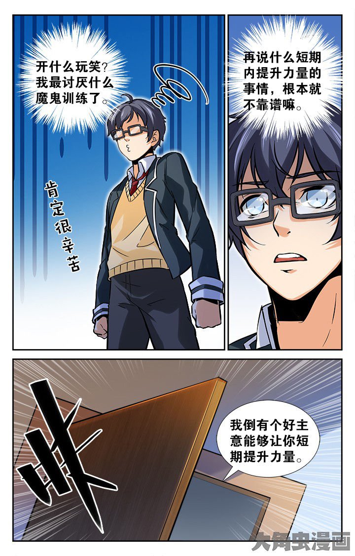 第157章：