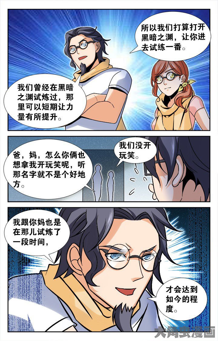 第158章：