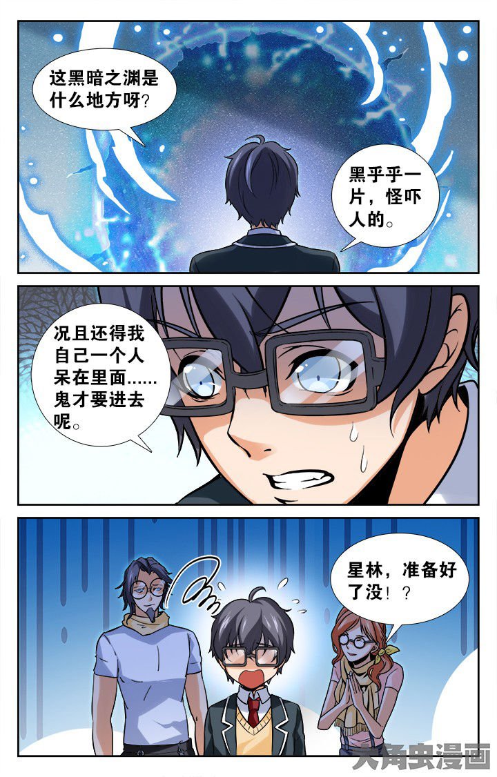 第158章：