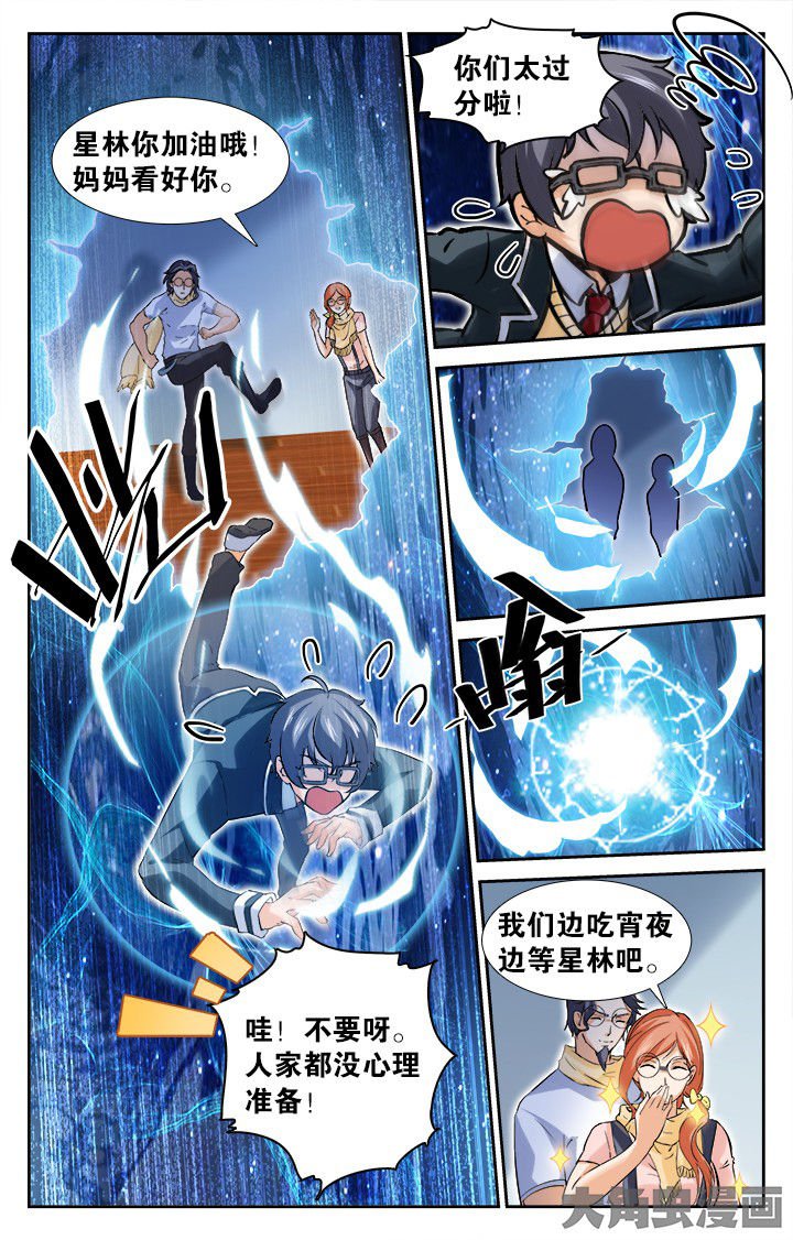 第158章：