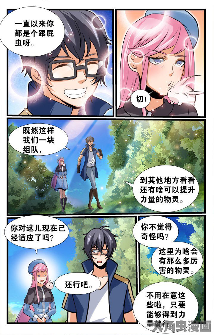 第159章：