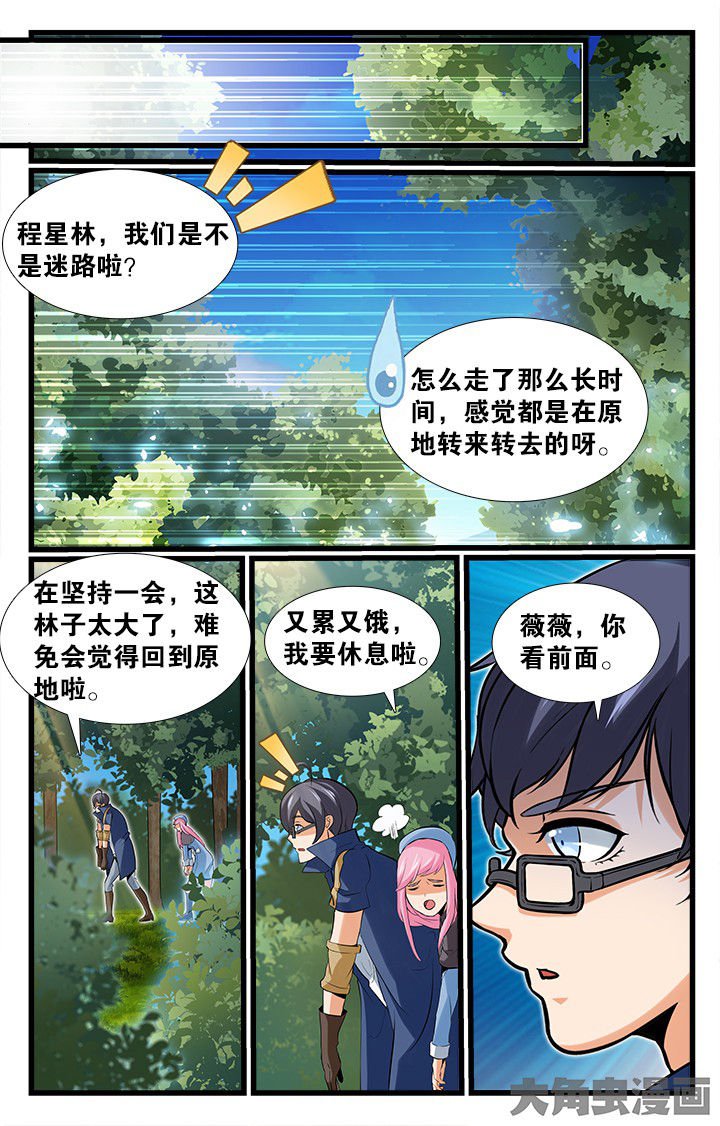 第159章：