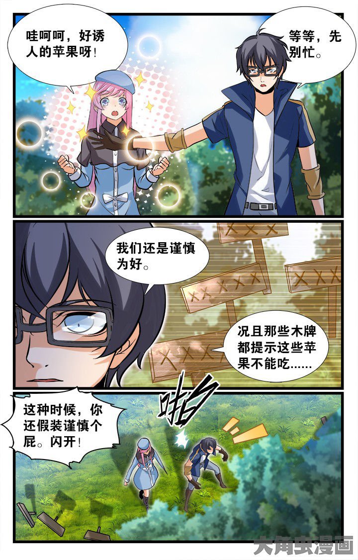 第159章：