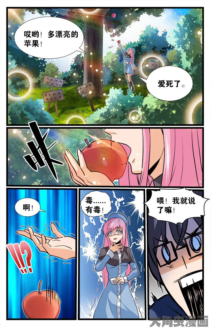 第159章：