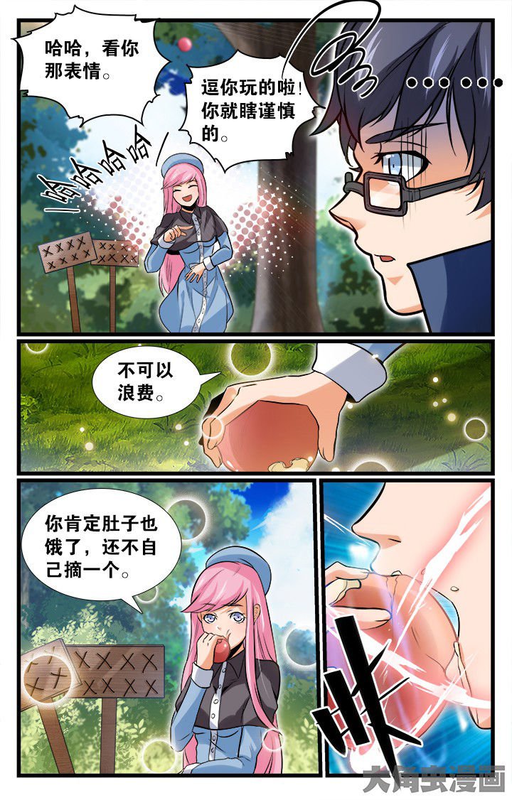 第159章：